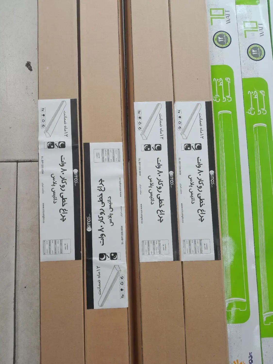 براکت ۷۰ وات و ۸۰ وات|لامپ و چراغ|بابلسر, |دیوار