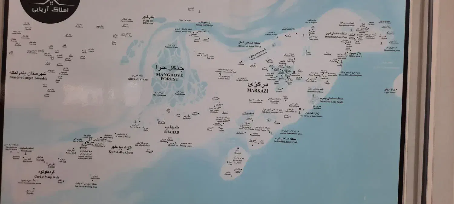 زمین تلمبو .نزدیک حمیری و دفاری|فروش زمین و ملک کلنگی|قشم, |دیوار