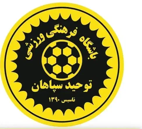 استعدادیابی حرفه ای فوتبال|خدمات آموزشی|اصفهان, شمس آباد|دیوار