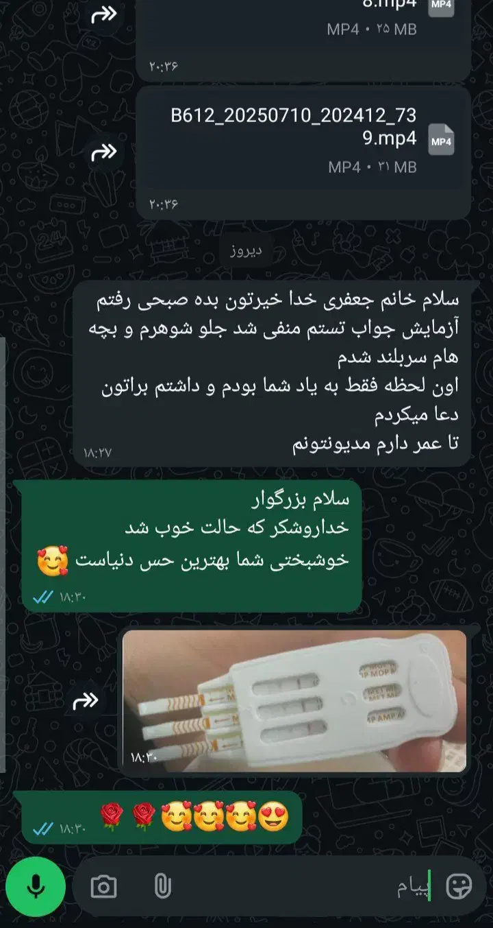 پاکی حق زندگیته|خدمات آرایشگری و زیبایی|رودبار (کرمان), |دیوار