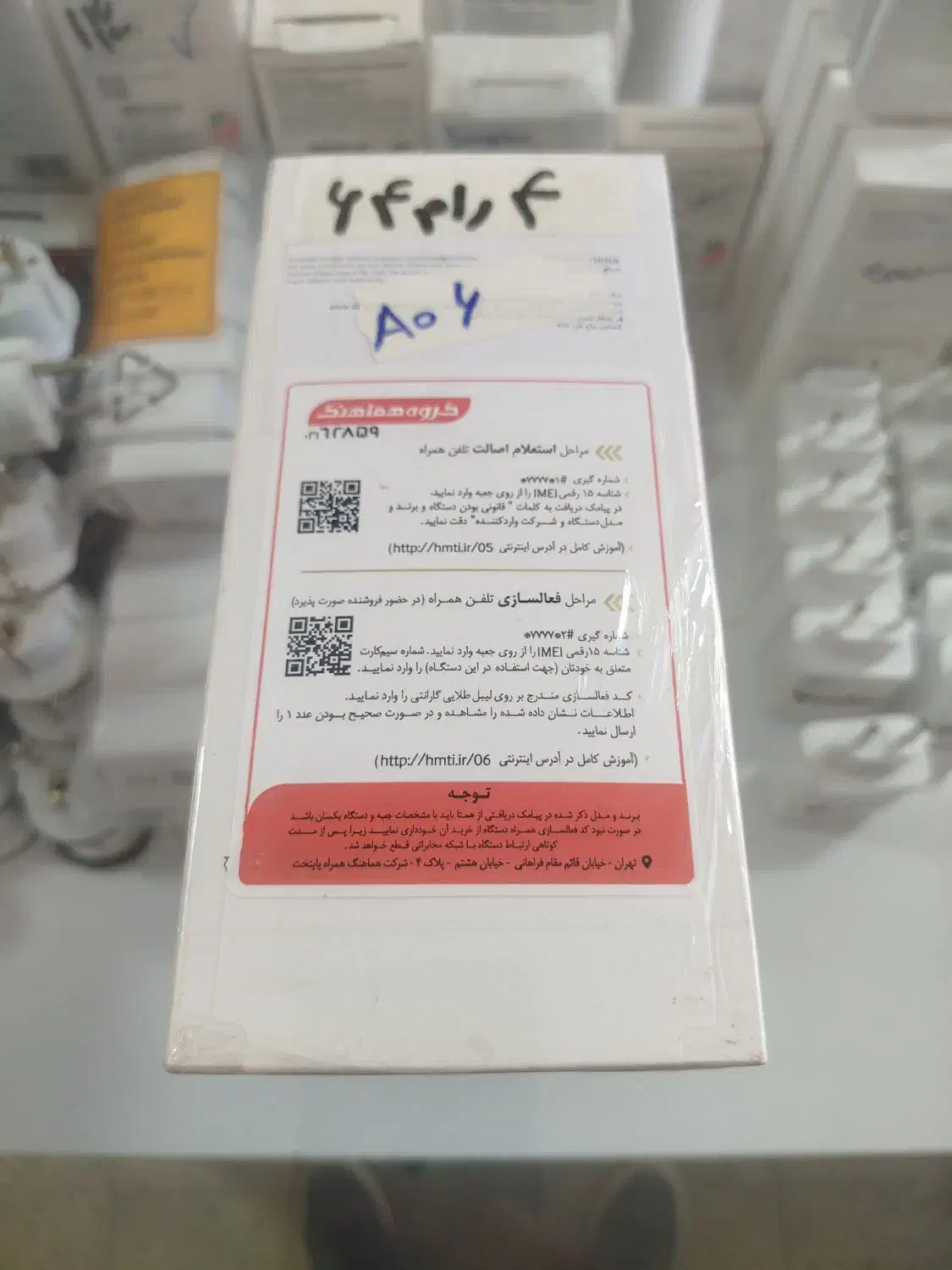 گوشی سامسونگ a06|موبایل|پاکدشت, حصار امیر|دیوار