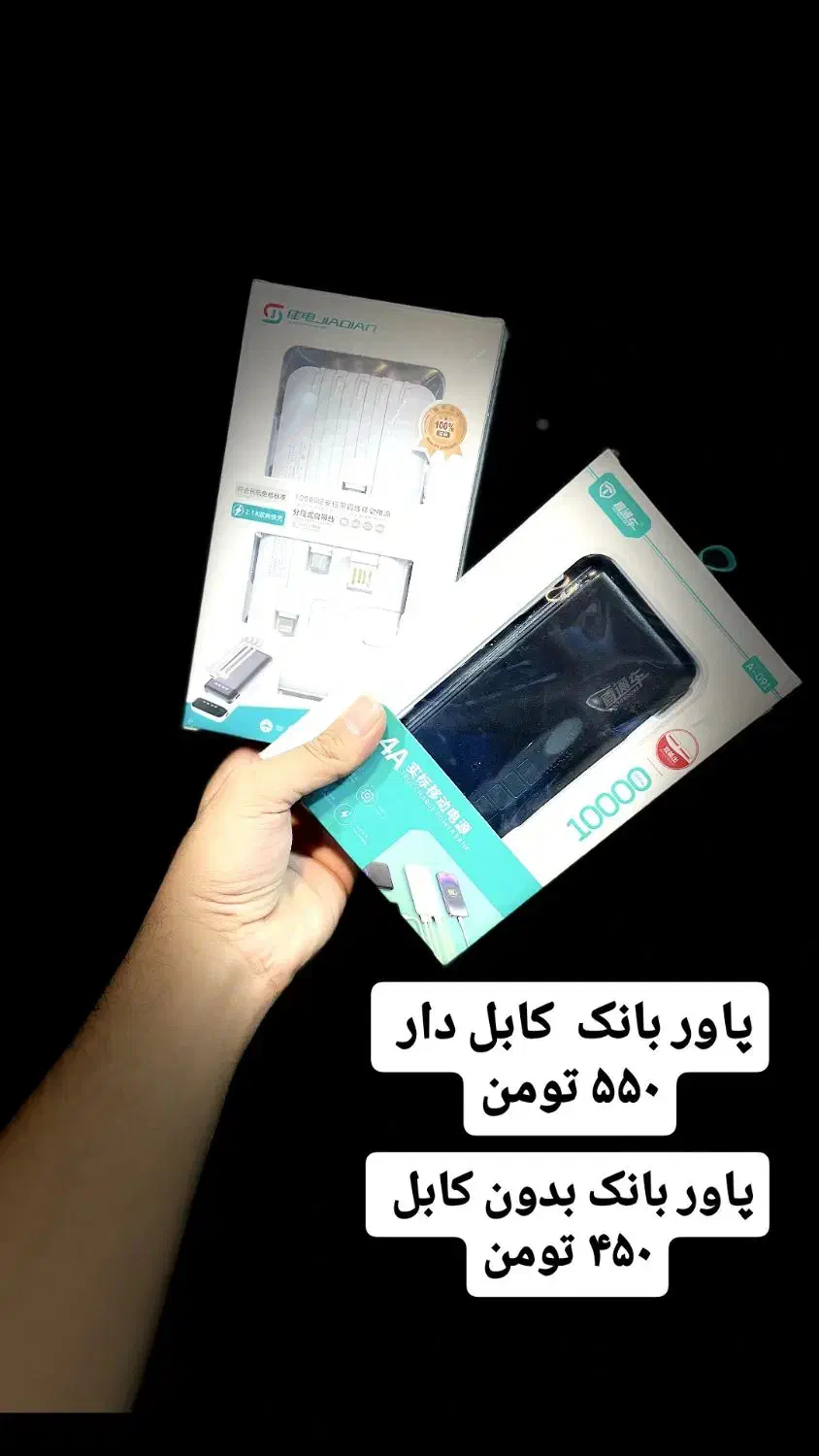 لوازم جانبی موبایل، اسپیکر|لوازم جانبی موبایل و تبلت|شهریار, شهرک امیریه|دیوار