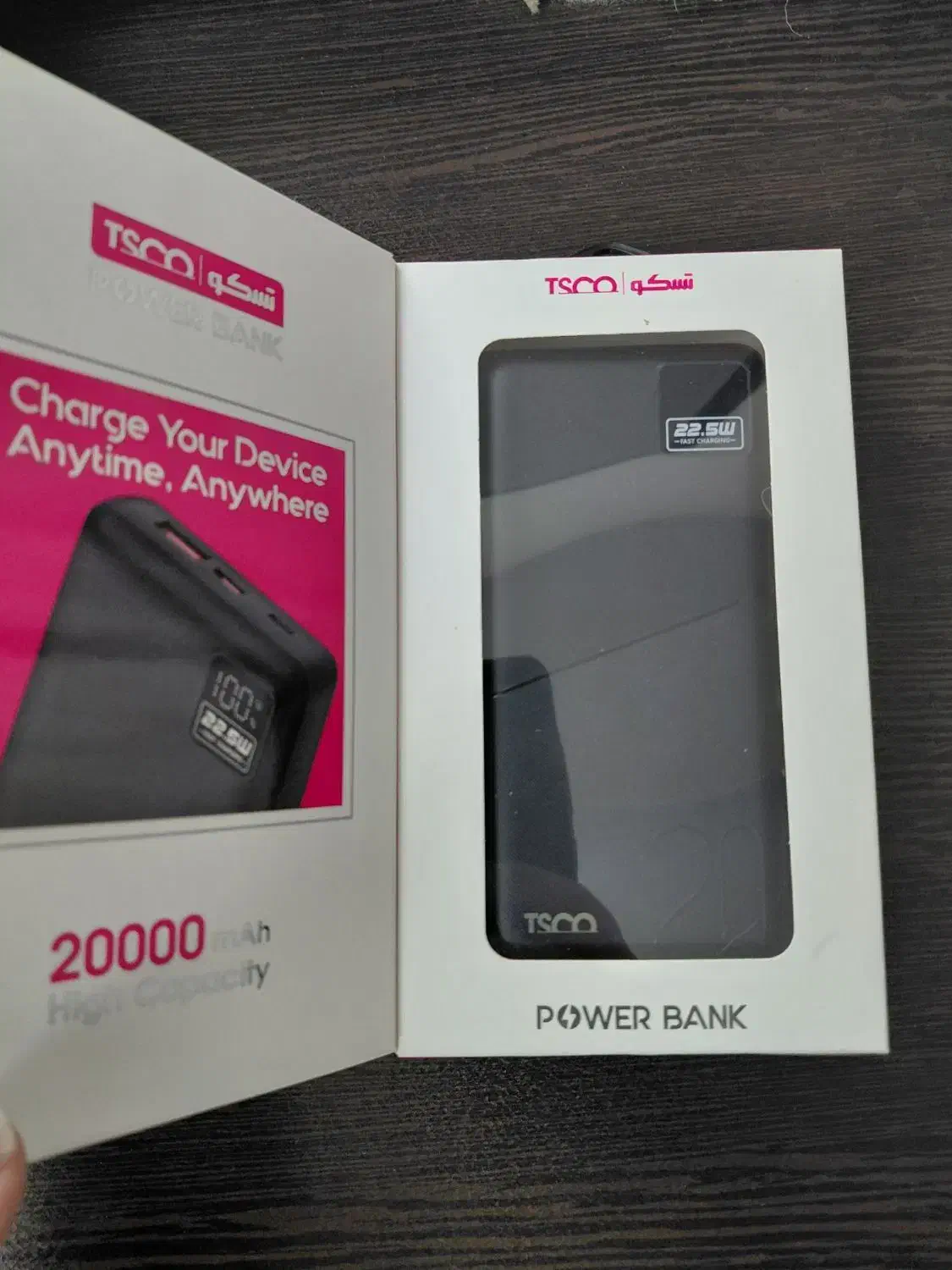 پاوربانک 20000 آمپر|لوازم جانبی موبایل و تبلت|تهران, پاسداران|دیوار