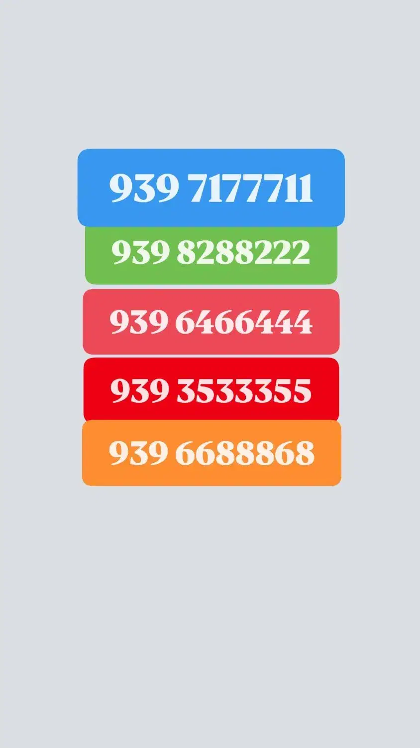 9393533355|سیم‌کارت|شهریار, شهریار|دیوار