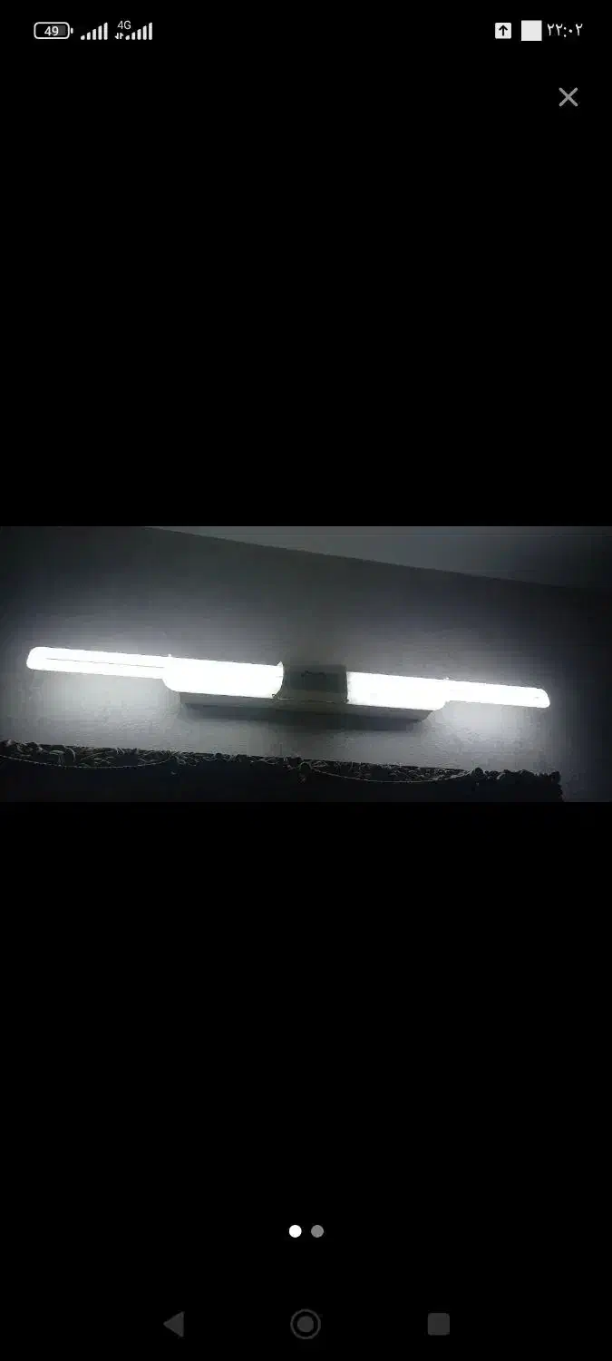 لامپ مهتابی|لامپ و چراغ|زنجان, |دیوار