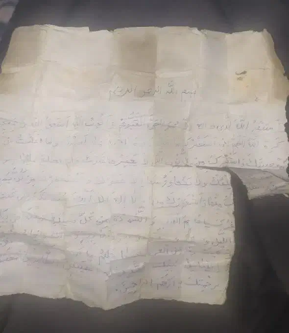 دعا نویس خوب پیدا کردم|فعالیت داوطلبانه|بروجرد, |دیوار