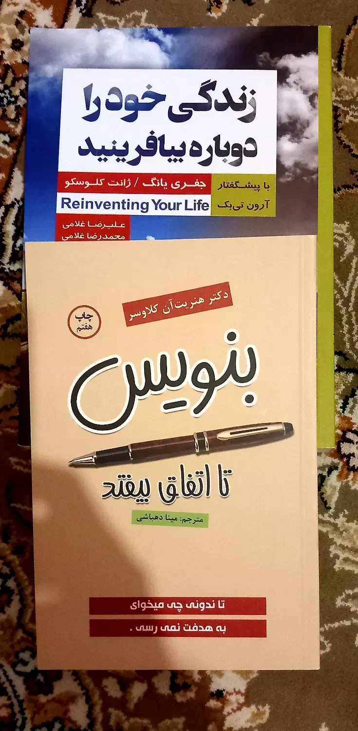 کتاب|کتاب و مجله آموزشی|شیراز, آزادگان|دیوار
