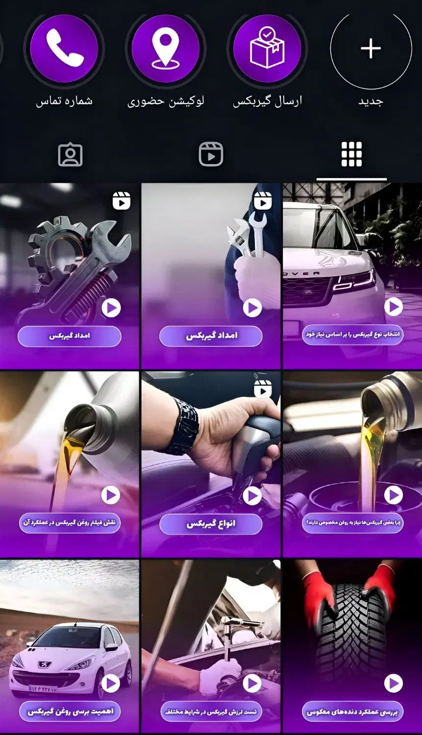 ادمین هستم|استخدام بازاریابی و فروش|چالوس, |دیوار