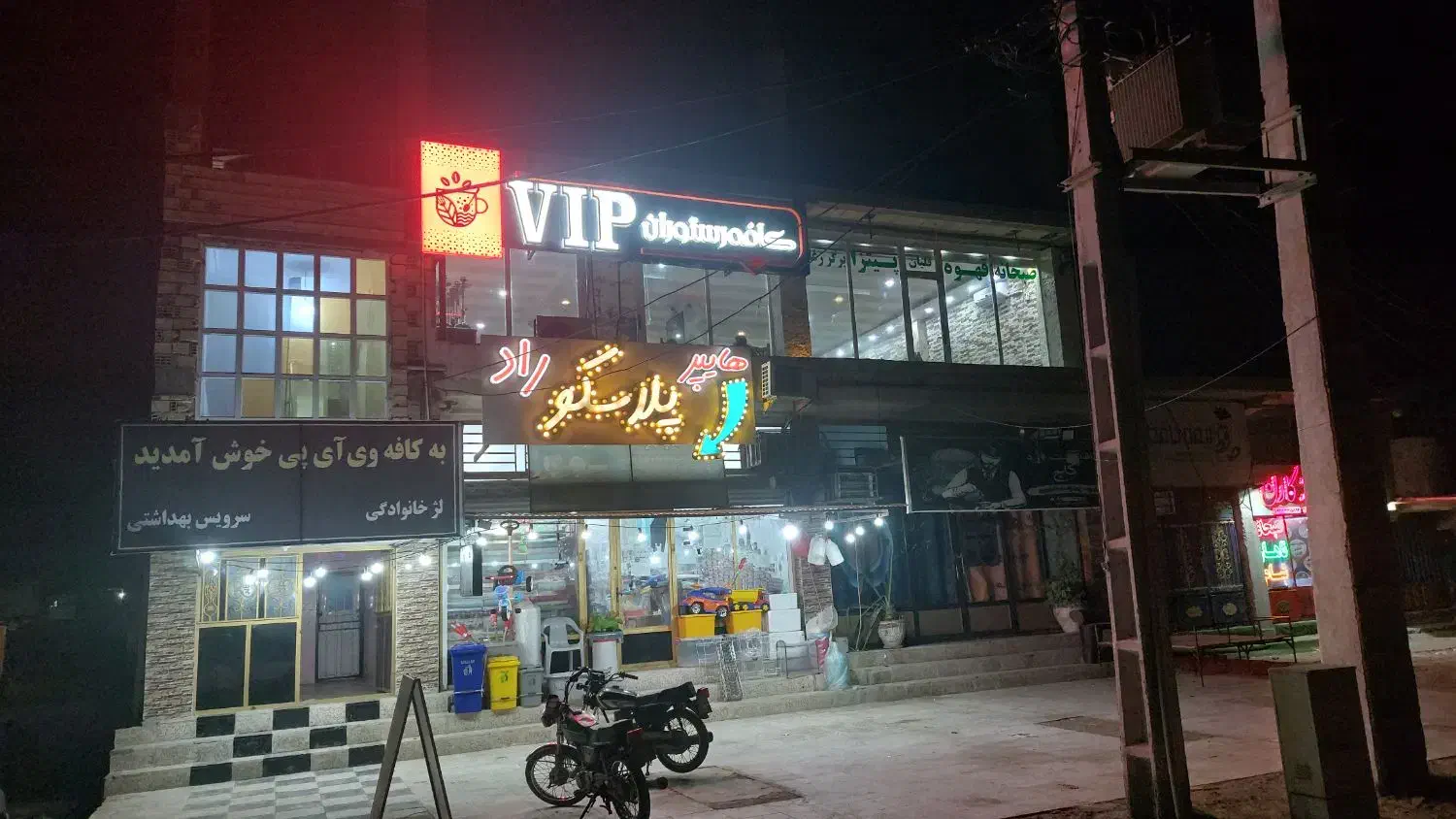 واگذاری کامل کافه رستوران وی آی پی به دلیل انتقالی|فروش مغازه و غرفه|کنارک, |دیوار