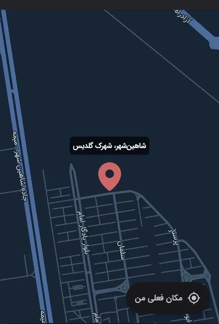 زمین فاز ۵ گلدیس سند تک برگ|فروش زمین و ملک کلنگی|شاهین‌شهر, شهرک گلدیس|دیوار