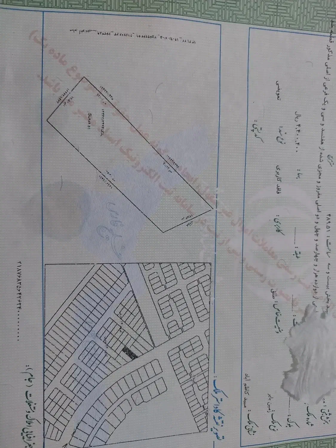 زمین 490متری شهرک حاعری کاظم اباد میبد|فروش زمین و ملک کلنگی|میبد, |دیوار