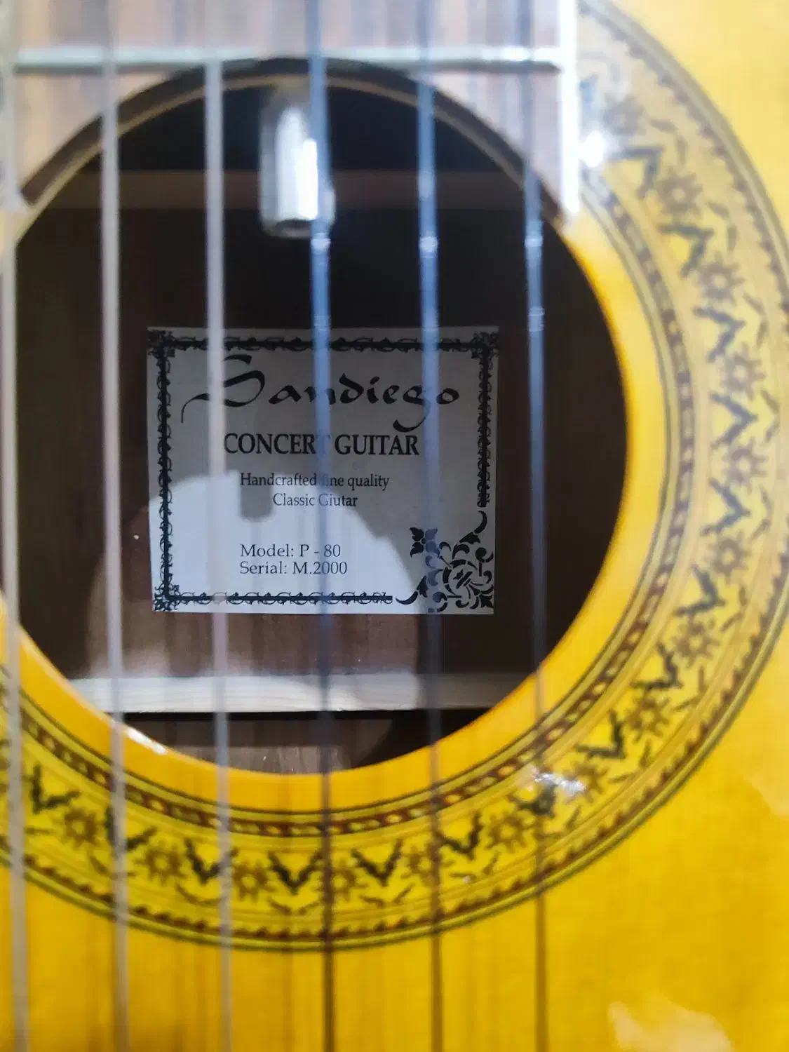 گیتار|گیتار، بیس، امپلیفایر|شوش, |دیوار