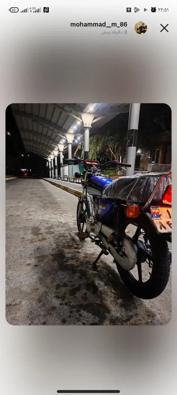 هندا 150|موتورسیکلت|تهران, حکیمیه|دیوار