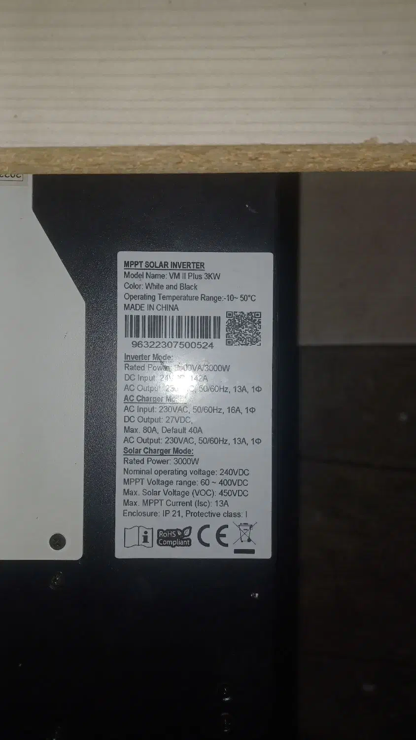 سولار اینورتر ۳۰۰۰کیلووات|مودم و تجهیزات شبکه|گرگان, |دیوار