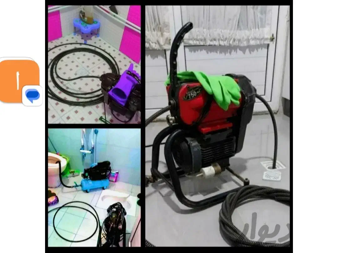 لوله بازکن تراکم منصف/فوری هوادارمستاجرین100%ضمانت|خدمات پیشه و مهارت|کرمانشاه, |دیوار