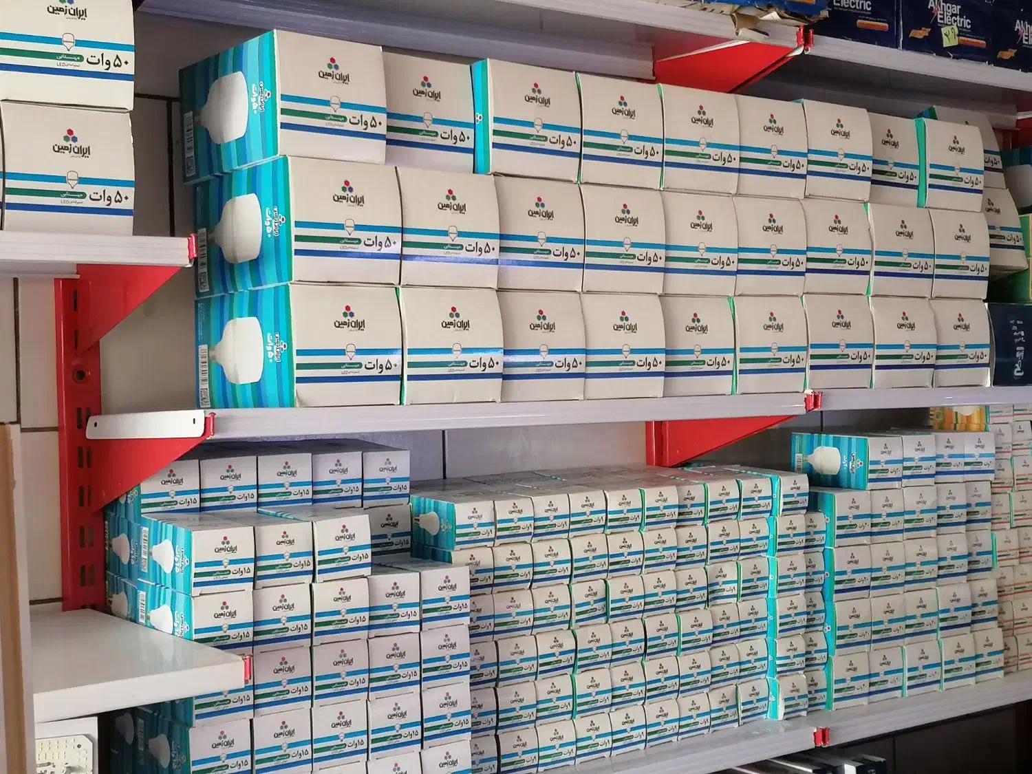 لامپ|لامپ و چراغ|شهرکرد, |دیوار