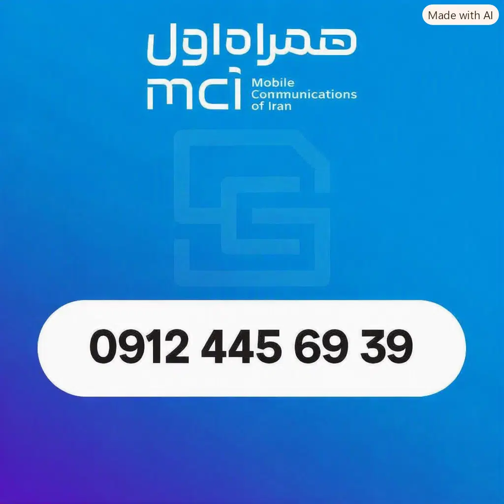 فروش سیم کارت دائمی همراه 09124456939|سیمکارت|تهران, صفا|دیوار
