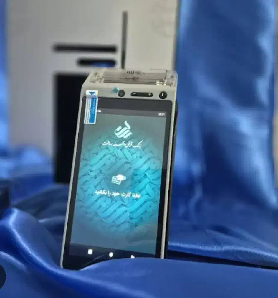 کشلس sun star/کارتخوان فایر لند چک ۶ ماه|فروشگاه و مغازه|اصفهان, ملک|دیوار