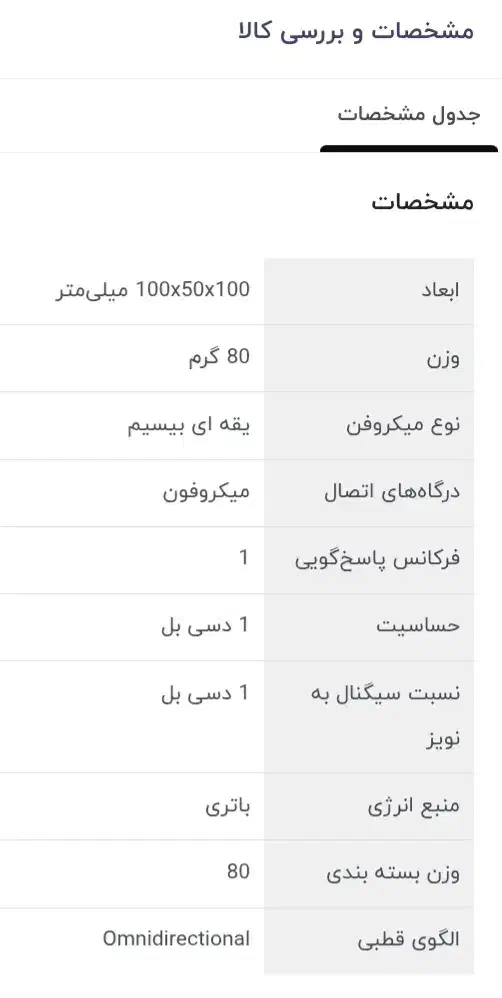 میکروفون یقه ای مدل k8 و ایرپادi18  tws|لوازم جانبی موبایل و تبلت|مشهد, چهارچشمه|دیوار