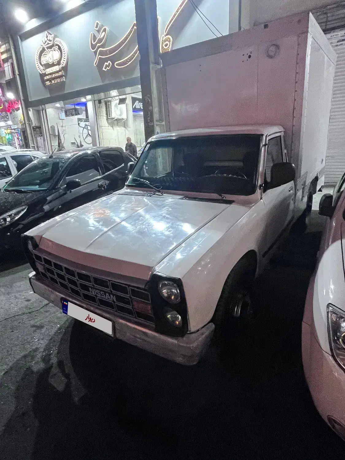 نیسان یخچالدار دوگانه سوز|خودرو سواری و وانت|کرج, کارخانه قند|دیوار