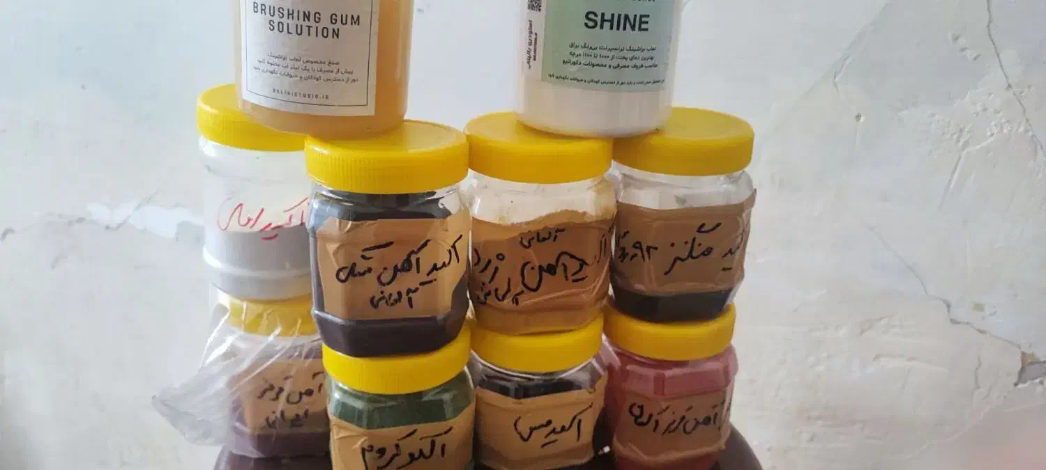 اکسید|عمدهفروشی|لردگان, |دیوار