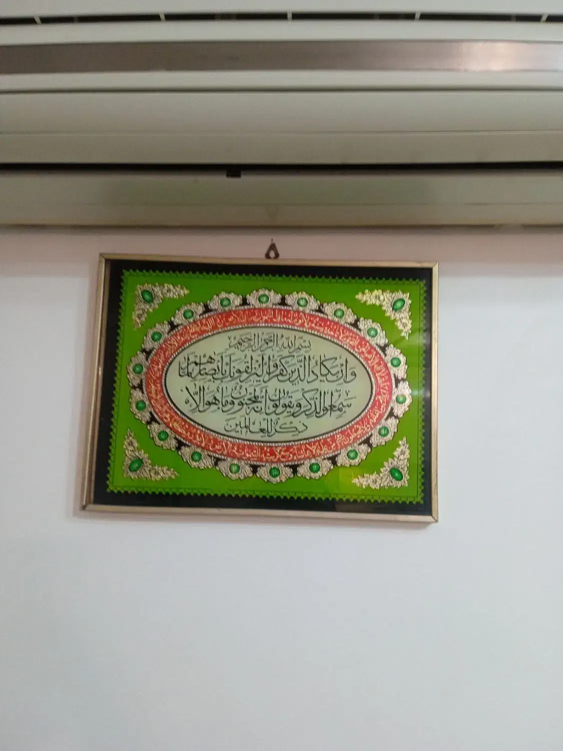 تابلو|تابلو، نقاشی، عکس|رشت, معلولین|دیوار