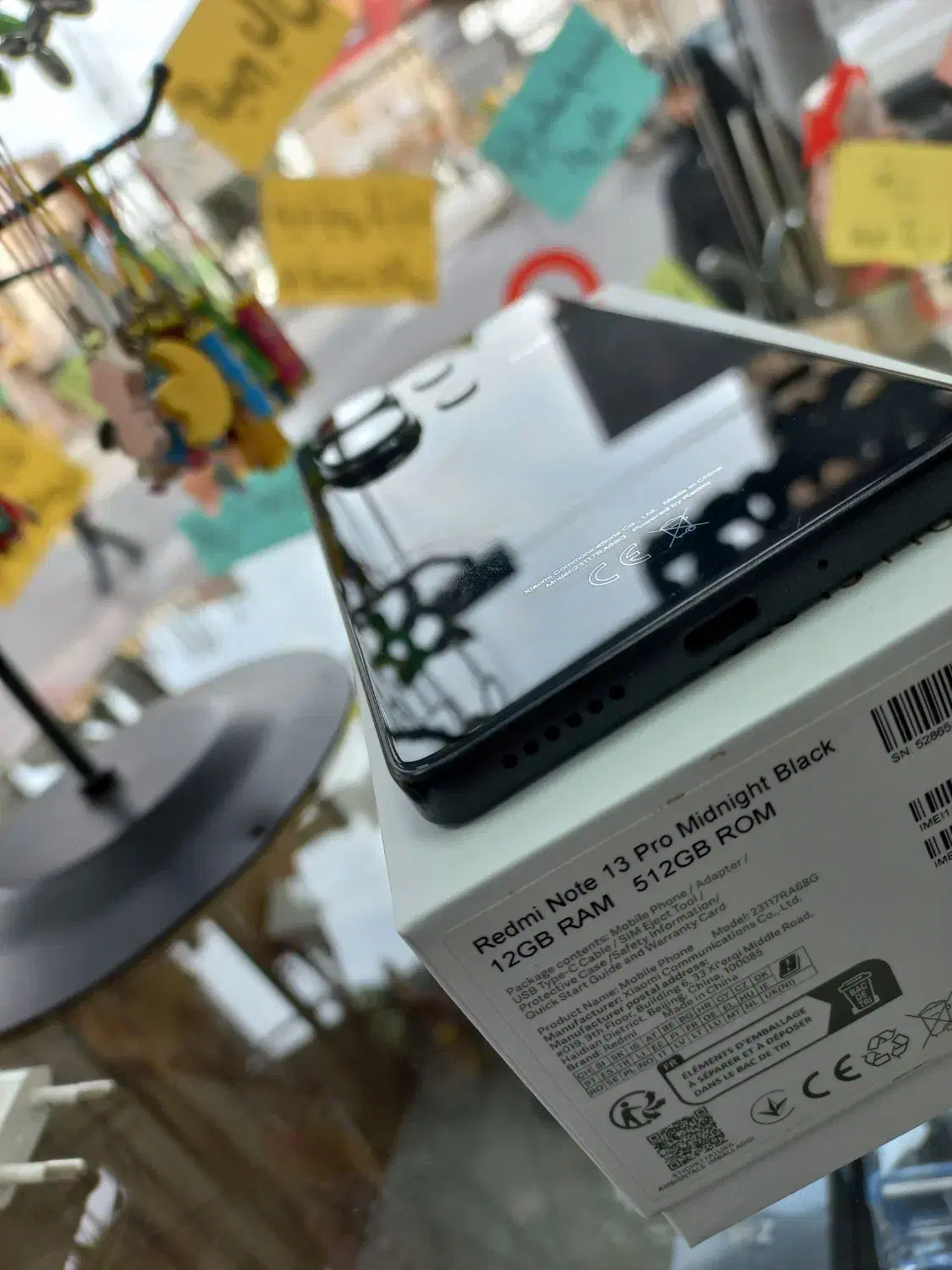 note13pro|موبایل|قم, چهل درخت‎|دیوار