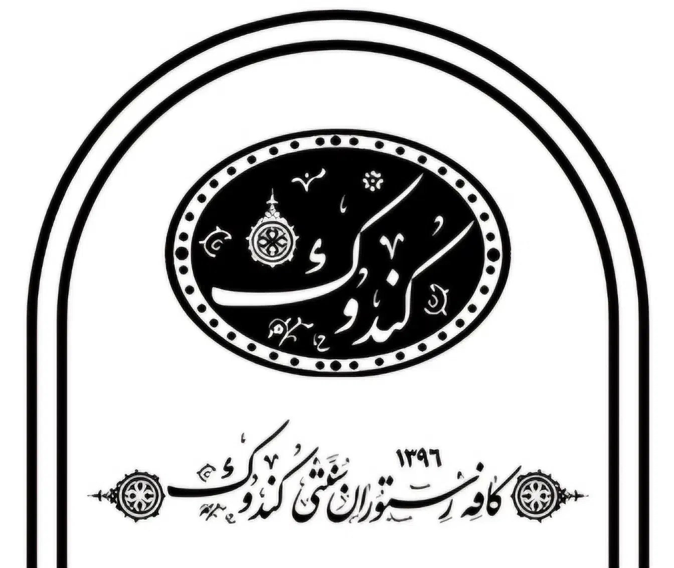 سالندار و کمک باریستا|استخدام خدمات فروشگاه و رستوران|بسطام, |دیوار