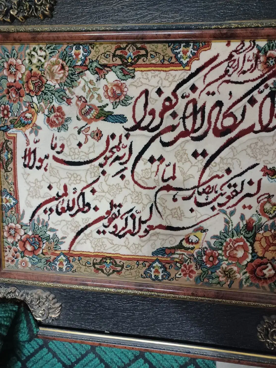 تابلو فرش|تابلو فرش|نجفآباد, طالقانی|دیوار