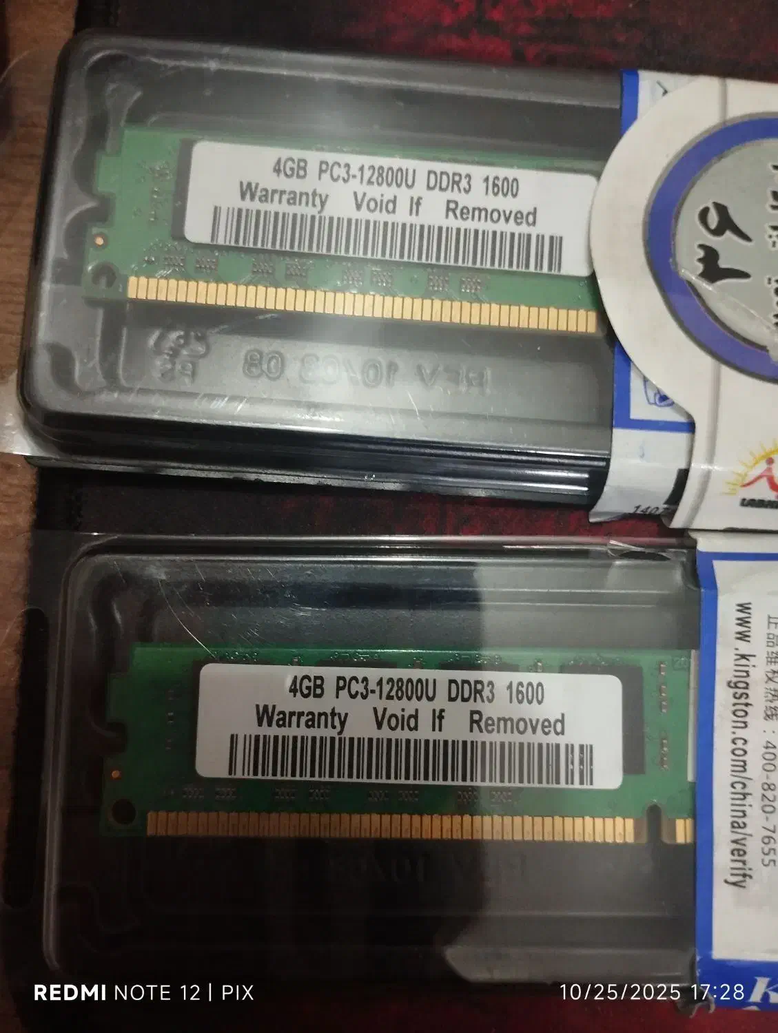 رم 8GB DDR3 1600 همراه با CPU|قطعات و لوازم جانبی رایانه|بجنورد, |دیوار