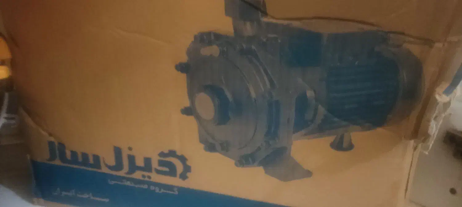 فروش پمپ آب خانگی|مصالح و تجهیزات ساختمان|خرمشهر, |دیوار