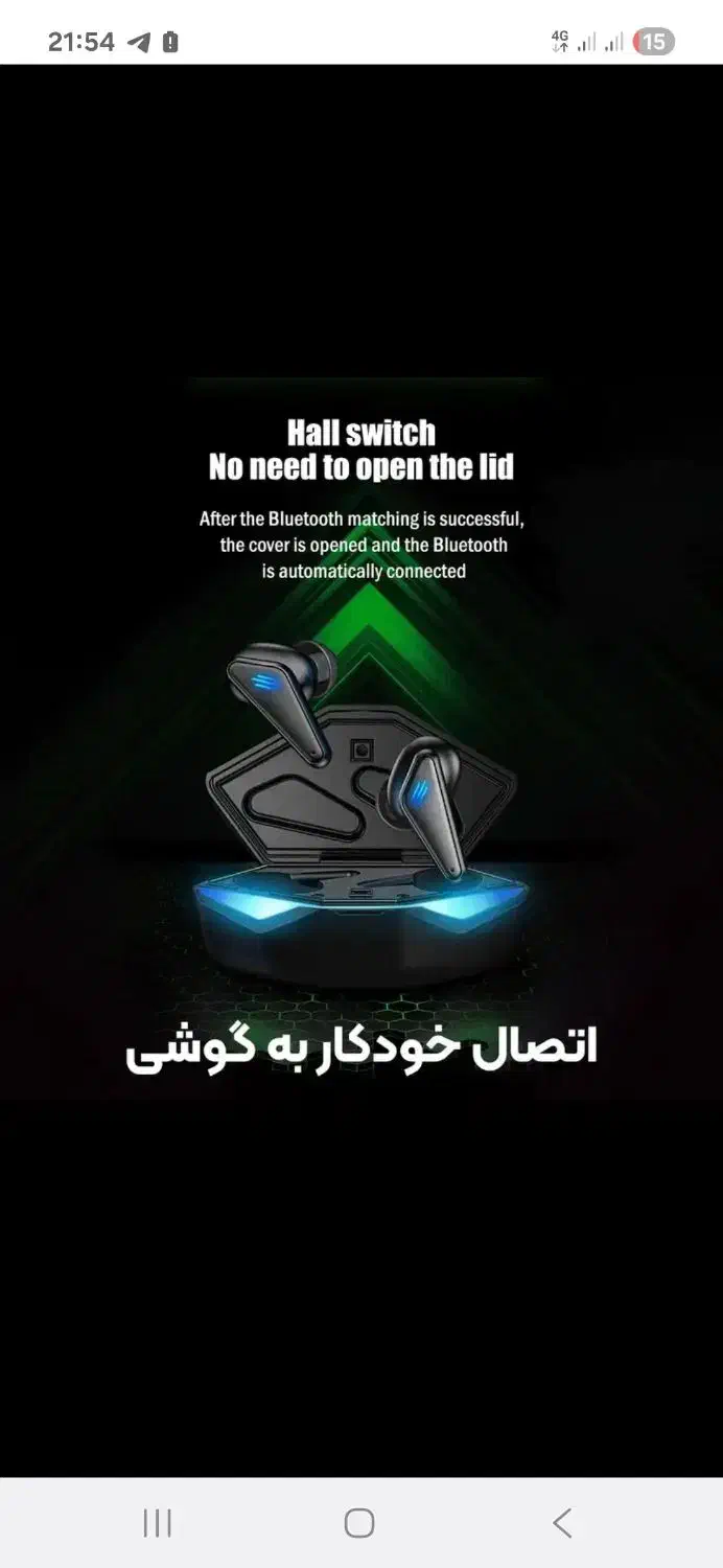 هندزفری|لوازم جانبی موبایل و تبلت|تهران, تهرانسر شمالی|دیوار