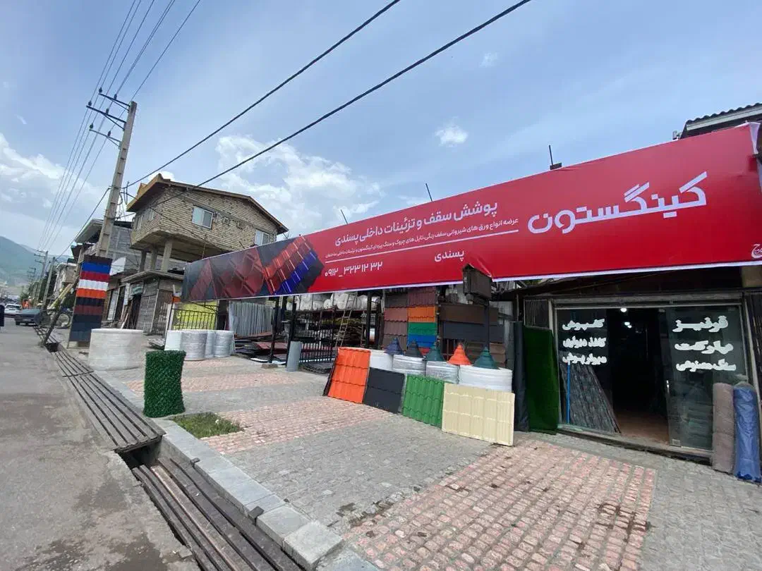 درخواست نیروی کار|استخدام معماری، عمران و ساختمانی|چالوس, |دیوار