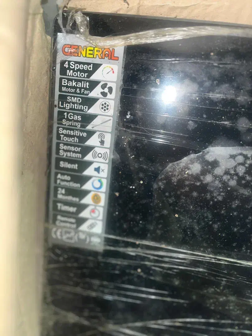 هود|هود|فومن, |دیوار