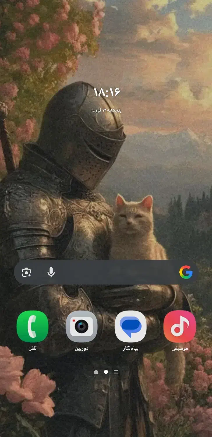 a25 حافظه 256|موبایل|فردیس, شهرک ۱۱۰|دیوار