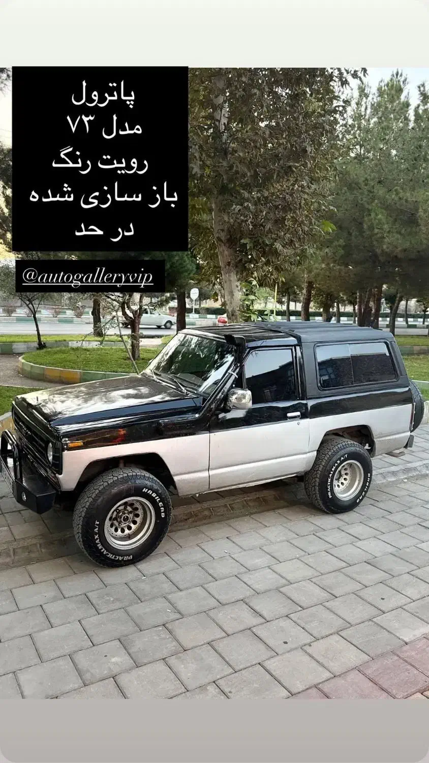 پاترول ۷۳|خودرو سواری و وانت|سلماس, |دیوار