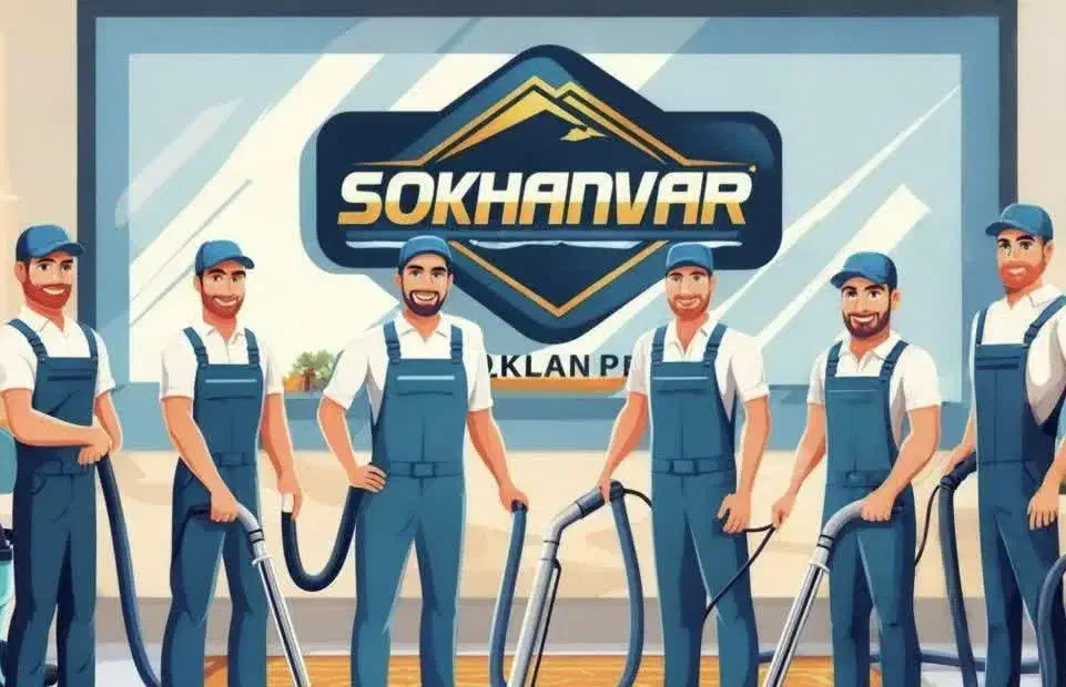 قالیشویی سخنور تضمین شستشو|خدمات نظافت|قم, نیروگاه|دیوار