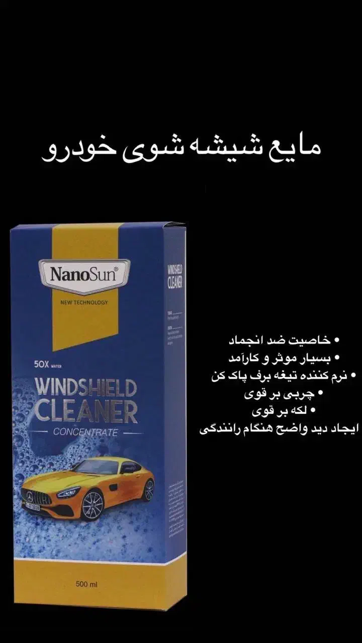 پک تمیز کننده خانه|مواد شوینده و دستمال کاغذی|فریدون‌کنار, |دیوار