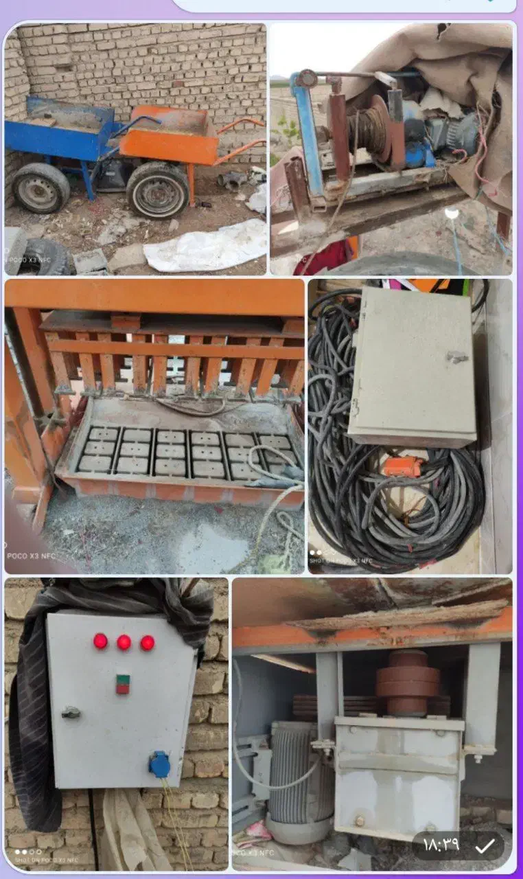 دستگاه بلوک زنی|ماشین‌آلات صنعتی|اصفهان, براآن شمالی|دیوار