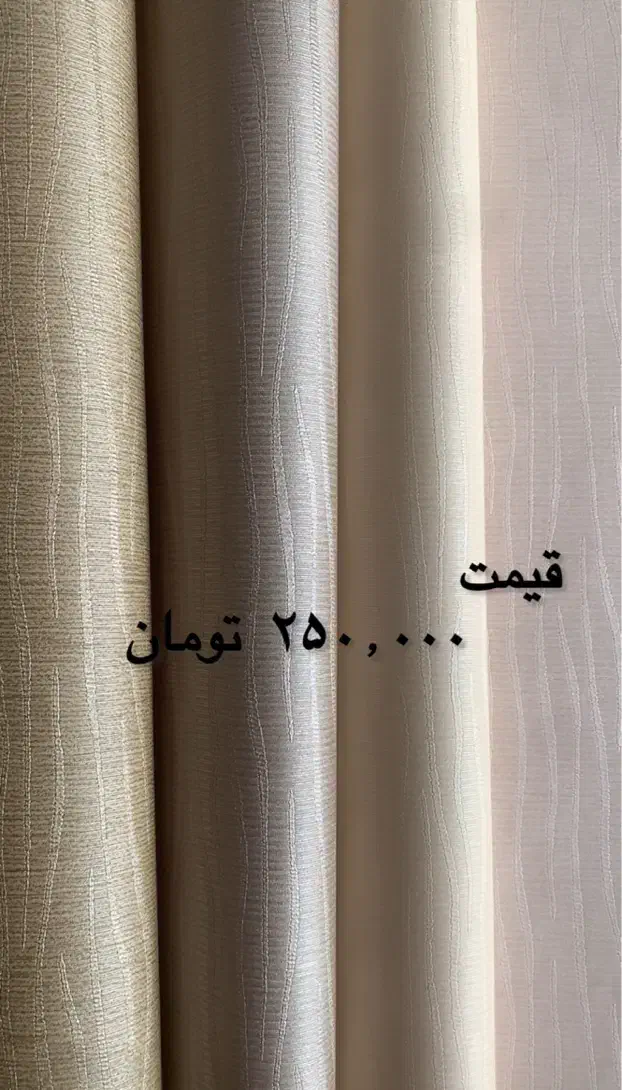 کاغذ دیواری کف ق ی م ت باور نکردنی|مصالح و تجهیزات ساختمان|زنجان, |دیوار