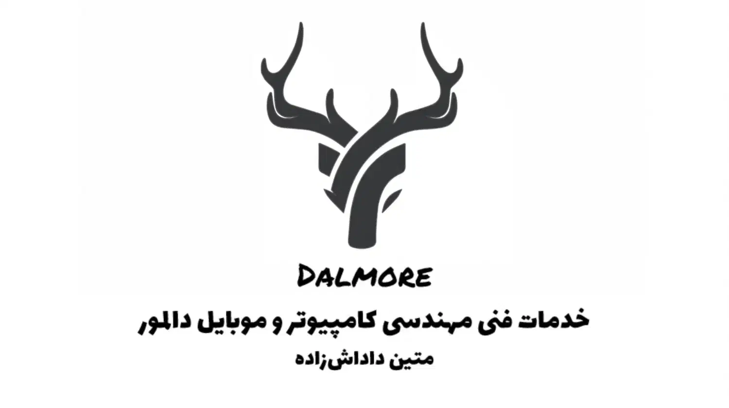 تعمیرات تخصصی|خدمات رایانه‌ای و موبایل|ارومیه, |دیوار