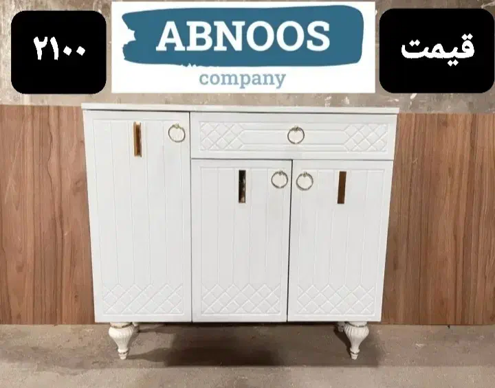 جا کفش ی / سه درب / چهار درب / آبنوس|جاکفشی، کمد، دراور|مشهد, ایثارگران|دیوار