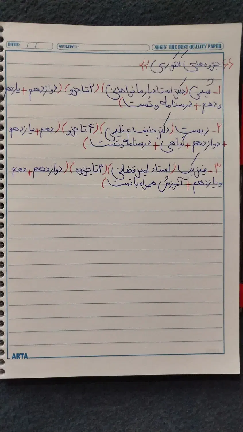 کتاب کنکوری|کتاب و مجله آموزشی|اهواز, شهرک دانشگاه|دیوار