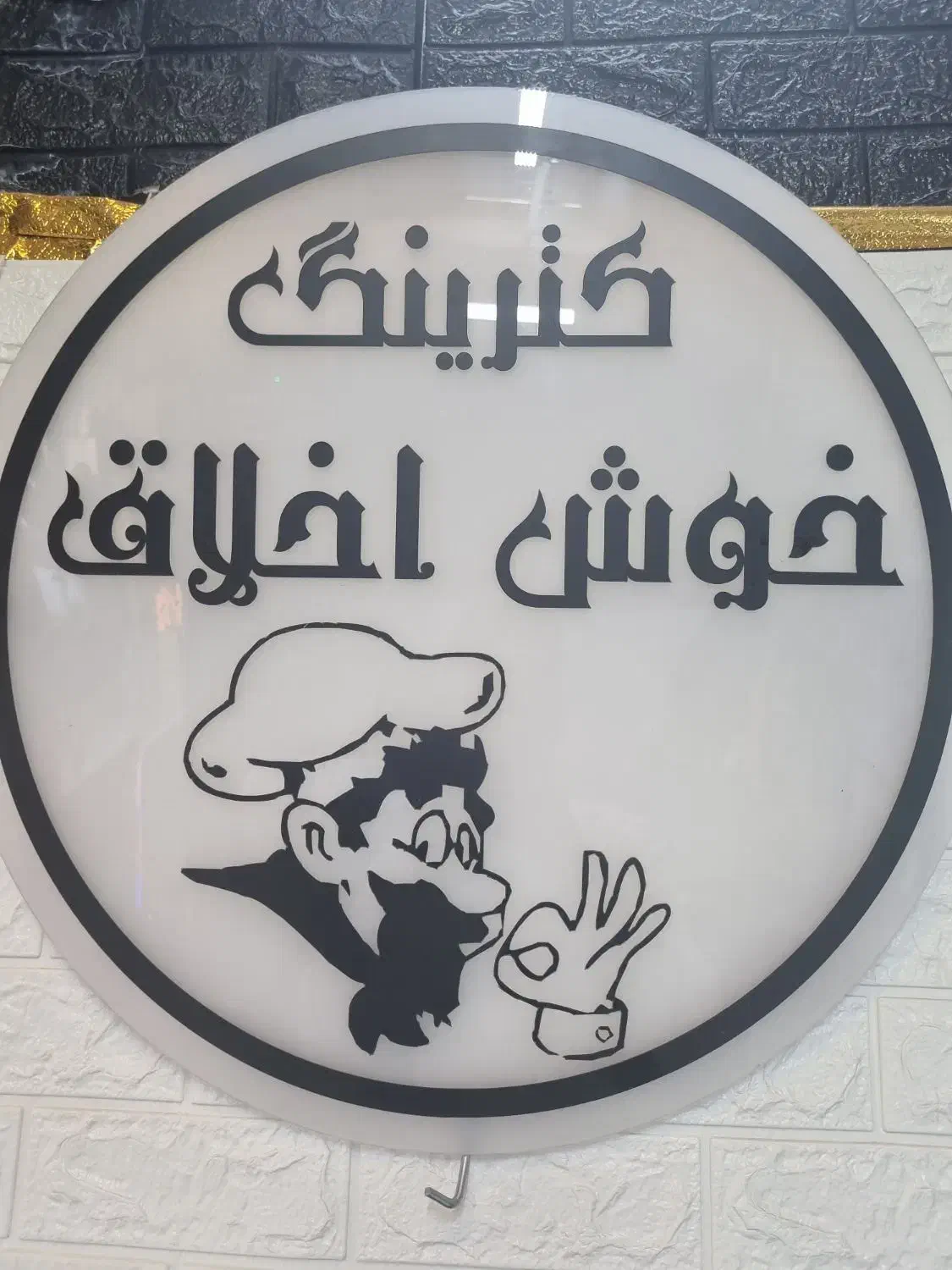 null