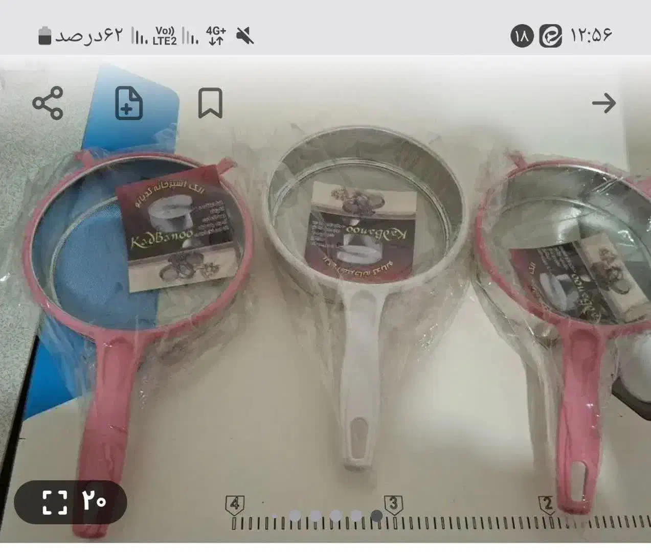 سیره عکس بعدی|پرنده|کوهدشت, |دیوار