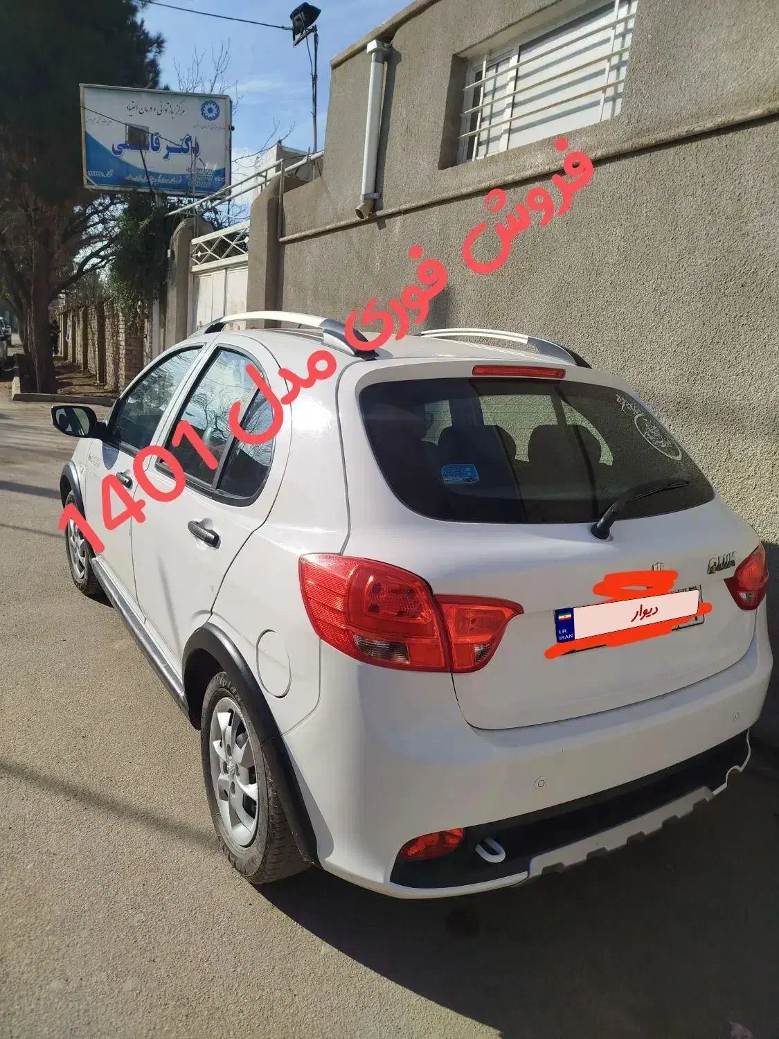 کویک1401|خودرو سواری و وانت|عطاملک, |دیوار