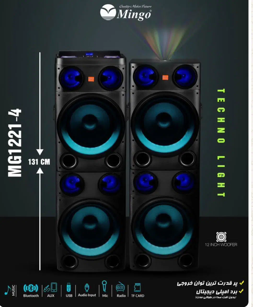 اسپیکر، باند، بلندگو، میکرولب، مکسیدر|سیستم صوتی خانگی|قدس, شهرقدس|دیوار