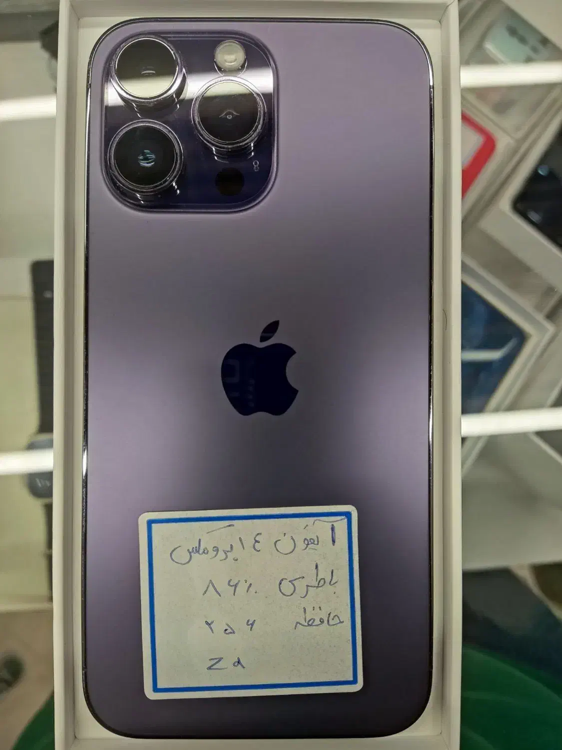 ایفون 14pro max|موبایل|یزد, |دیوار