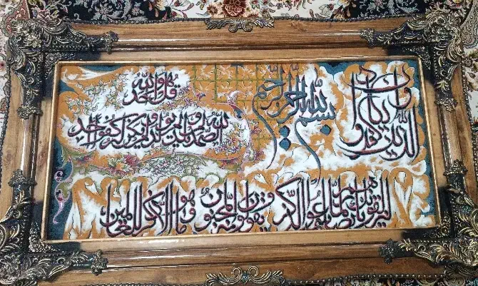 تابلو فرش ماشینی|تابلو فرش|کرمانشاه, |دیوار