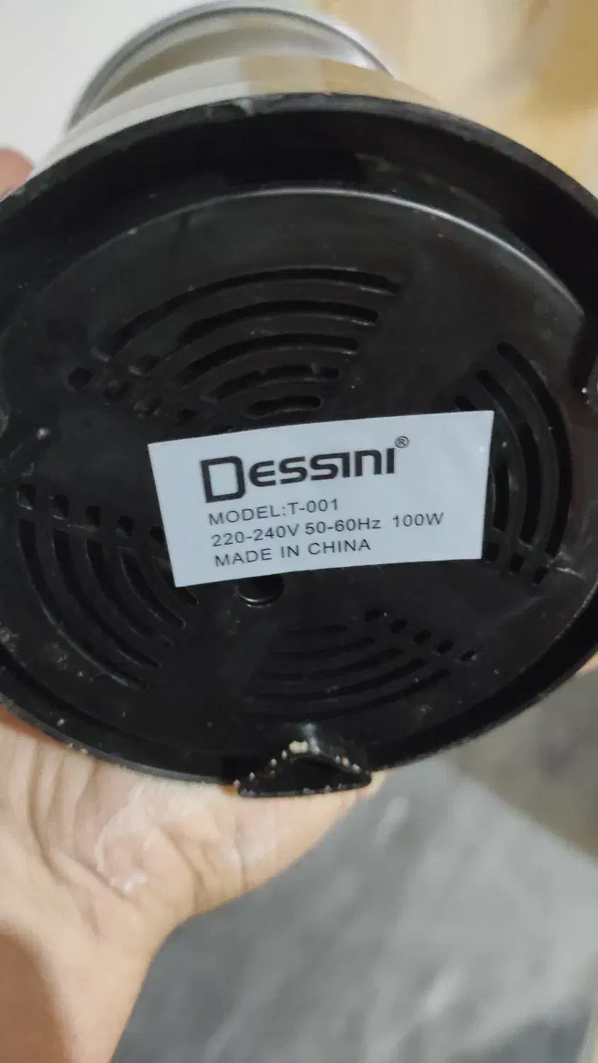 آسیاب دسینی چهار پره|خردکن، آسیاب، غذاساز|اردبیل, |دیوار